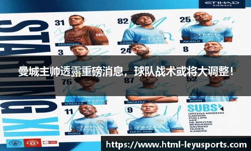 乐鱼体育官方网站