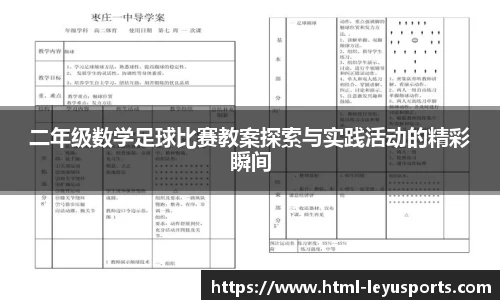 乐鱼体育公司