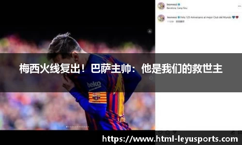 乐鱼体育