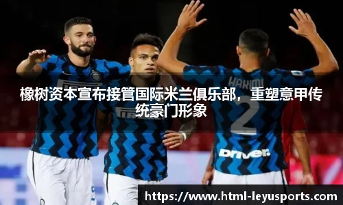 乐鱼体育公司