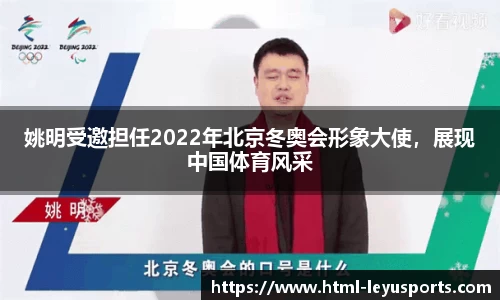 乐鱼体育官网