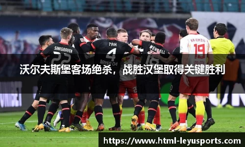乐鱼体育