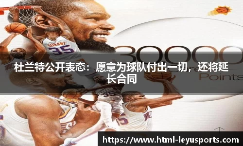 乐鱼体育官网