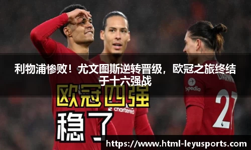 乐鱼体育公司