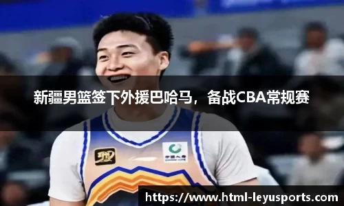 乐鱼体育公司