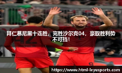 乐鱼体育公司