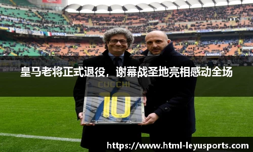 乐鱼体育公司