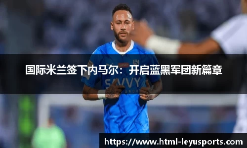 乐鱼体育公司