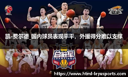 乐鱼体育官方网站