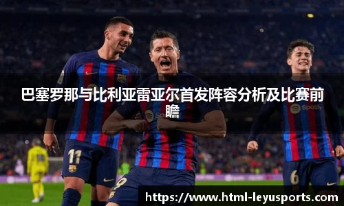乐鱼体育官方网站