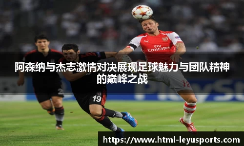 乐鱼体育