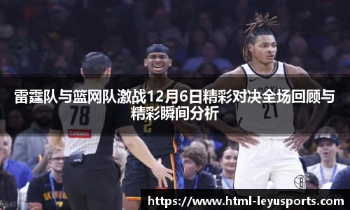乐鱼体育官网