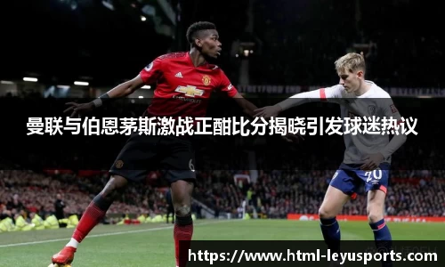 乐鱼体育