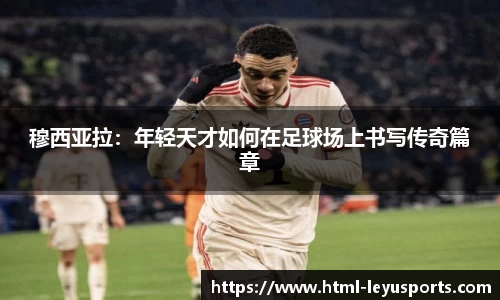 乐鱼体育