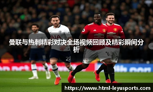 乐鱼体育