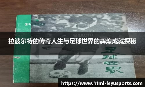 乐鱼体育公司