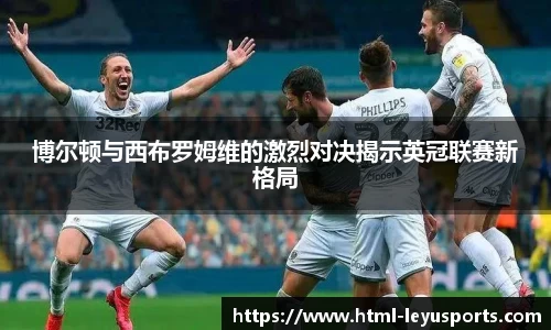 乐鱼体育官网