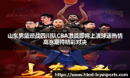 乐鱼体育