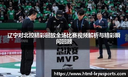 乐鱼体育公司