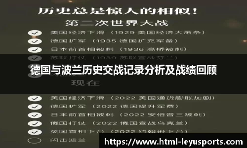 乐鱼体育公司