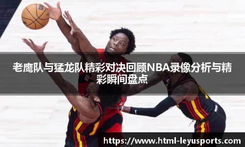 乐鱼体育公司