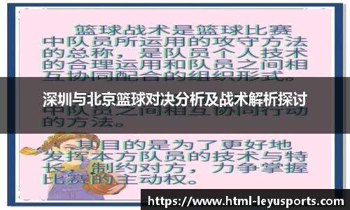 乐鱼体育官网