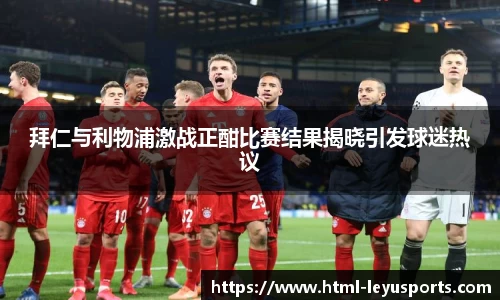 乐鱼体育公司