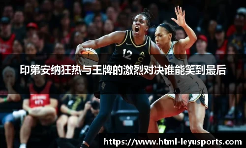 乐鱼体育