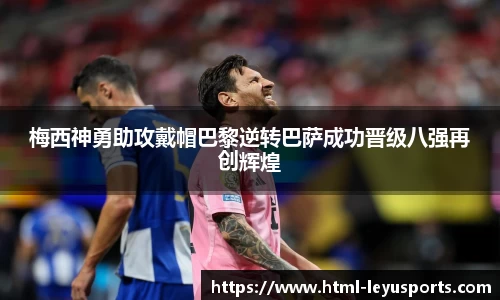 乐鱼体育