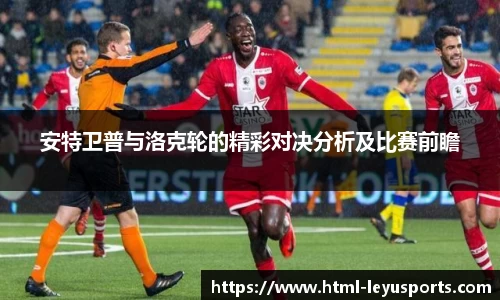 乐鱼体育公司