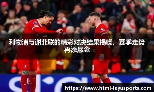 乐鱼体育公司
