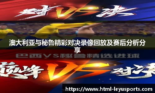 乐鱼体育官网