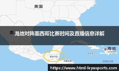 乐鱼体育