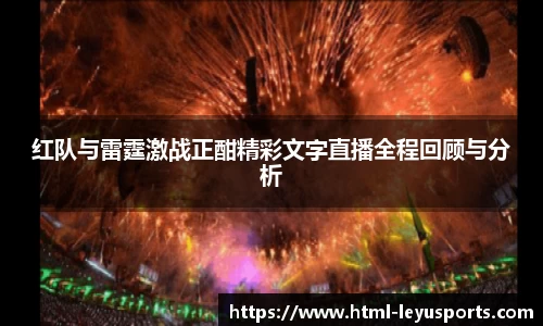 乐鱼体育官方网站
