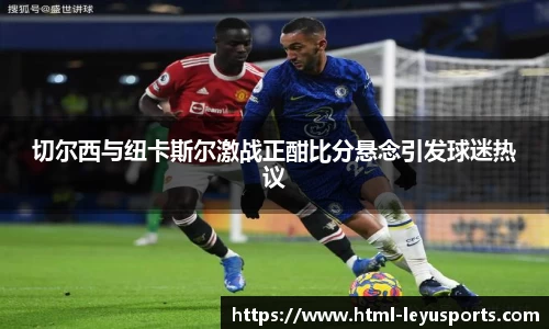 乐鱼体育