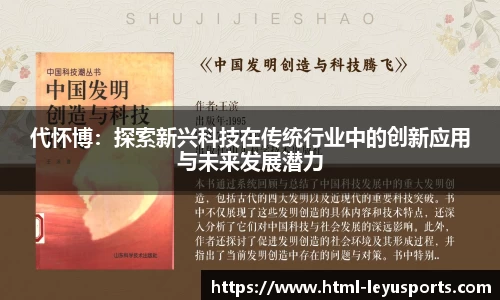 乐鱼体育