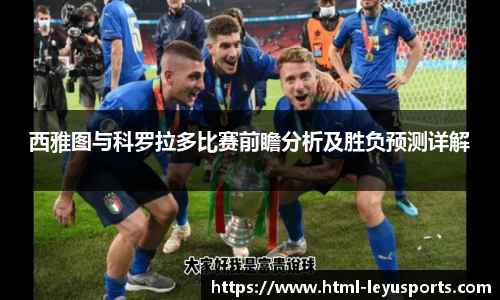 乐鱼体育官网