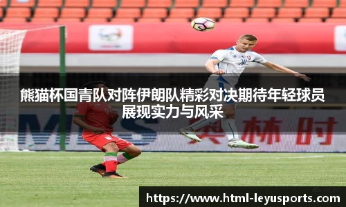 乐鱼体育公司