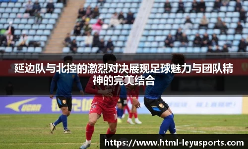 乐鱼体育