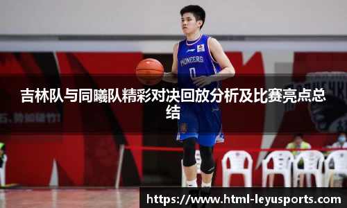 乐鱼体育