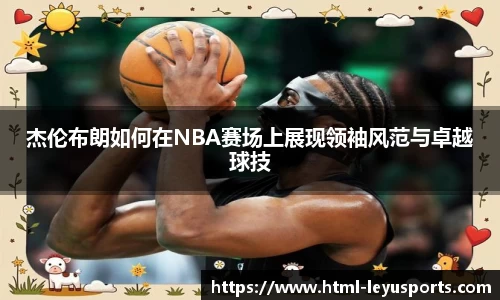 乐鱼体育官网