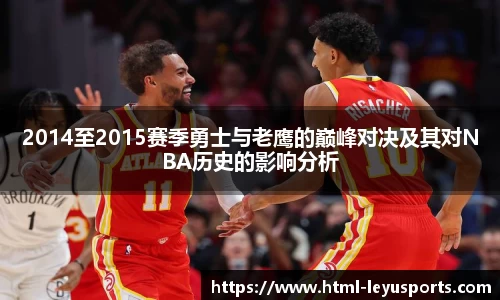 乐鱼体育官网