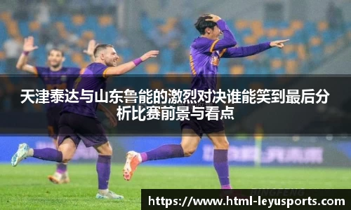 乐鱼体育公司
