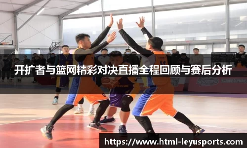 乐鱼体育公司