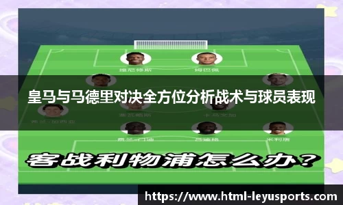 乐鱼体育公司