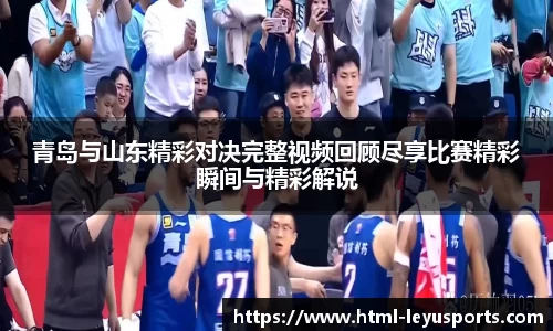 乐鱼体育官网