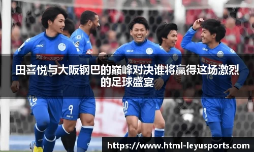 乐鱼体育官网
