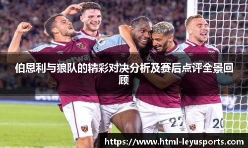 乐鱼体育