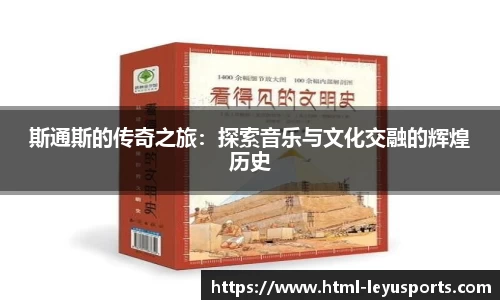 乐鱼体育