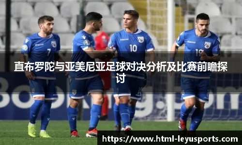 乐鱼体育公司